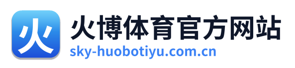 火博体育官方网站 Logo